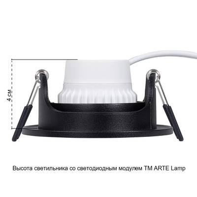 Точечный встраиваемый светильник Arte Lamp FUJI A2865PL-1BK, 1хGU10