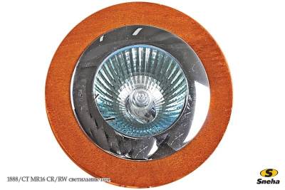 1888/CT MR16 CR/RW светильник точ.