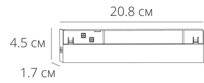 Магнитный трековый светильник Arte Lamp EXPERT A5724PL-1BK, 1хLED