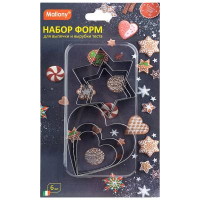 Набор форм для выпечки и вырубки теста TORTA, 6 шт., сердце/звезда