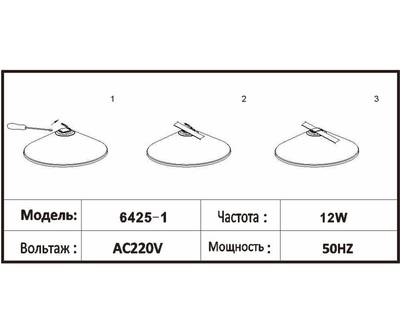 6425-1,19 Трековый однофазный светодиодный светильник Сатори черный d32 h9,2 Led 15W (4000K)