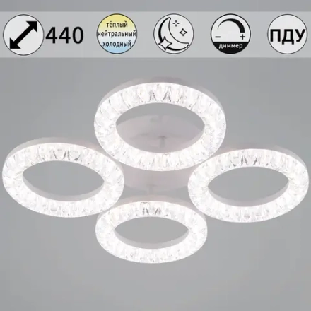 09847-0.3-04A WH светильник потолочный Reluce, LED