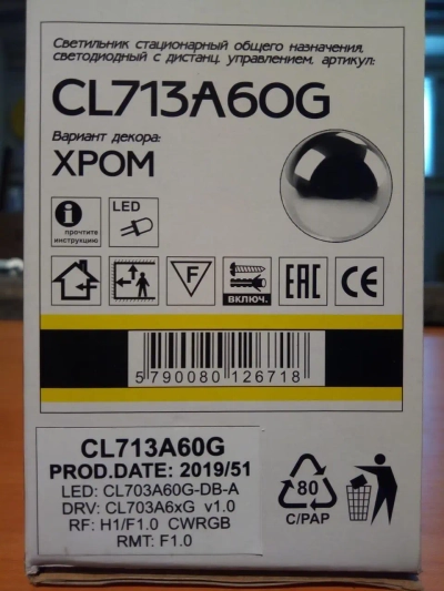 Citilux Диамант Смарт CL713A60G Умная люстра Хром