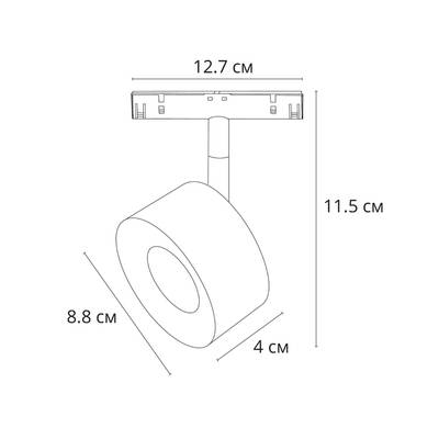 Магнитный трековый светильник Arte Lamp LINEA A4771PL-1BK, 1хLED