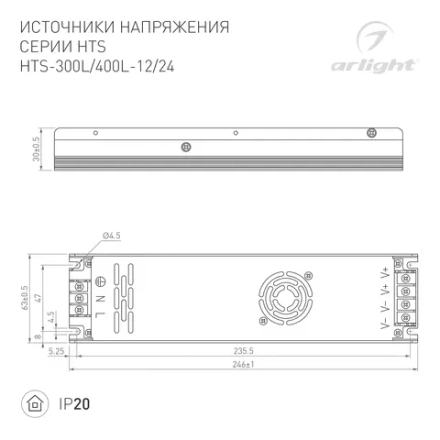 Блок питания HTS-400L-24 (24V, 16.5A, 400W) (Arlight, IP20 Сетка, 3 года)