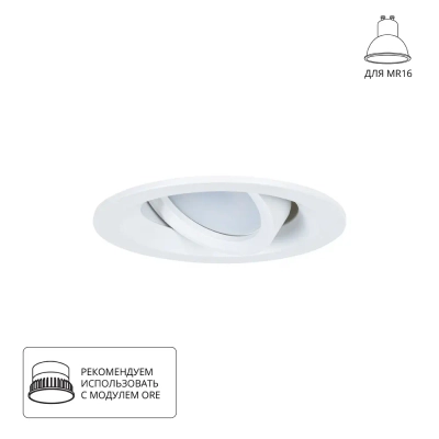 Точечный встраиваемый светильник Arte Lamp MIRA A2862PL-1WH, GU10
