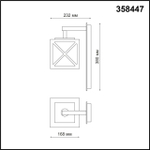 358447 STREET NT20 364 темно-серый Ландшафтн.настен.светильник IP54 LED 4000K 10W 100-240V DANTELA