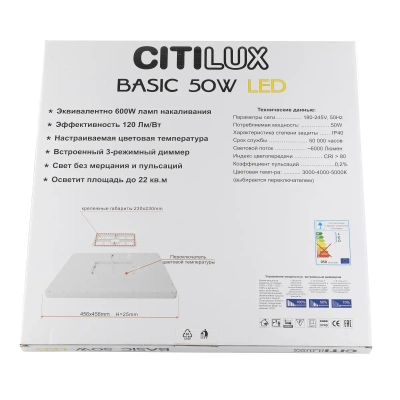 Citilux Бейсик CL738K502V LED Светильник накладной Клён