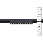 Магнитный трековый светильник Arte Lamp OPTIMA A7288PL-1BK, LED