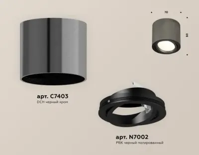 Комплект накладного поворотного светильника XS7403001 DCH/PBK черный хром/черный полированный MR16 GU5.3 (C7403, N7002)
