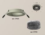 Комплект встраиваемого светильника XC6514061 SGR/BK серый песок/тонированный MR16 GU5.3 (C6514, N6151)