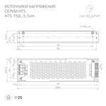 Блок питания HTS-150L-5-Slim (5V, 30A, 150W) (Arlight, IP20 Сетка, 3 года)