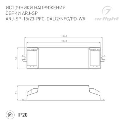 Блок питания ARJ-SP-23-PFC-WR (23W, 3-46V, 0.15-0.5A) (Arlight, IP20 Пластик, 5 лет)