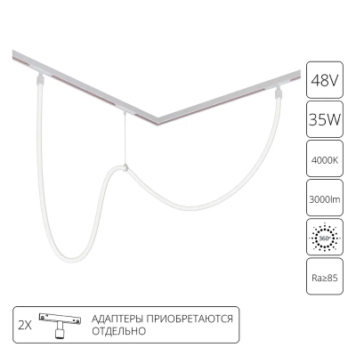 Гибкий неон Arte Lamp LOOP для магнитных трековых систем OPTIMA, LINEA, EXPERT A4910PL-1WH, 1хLED