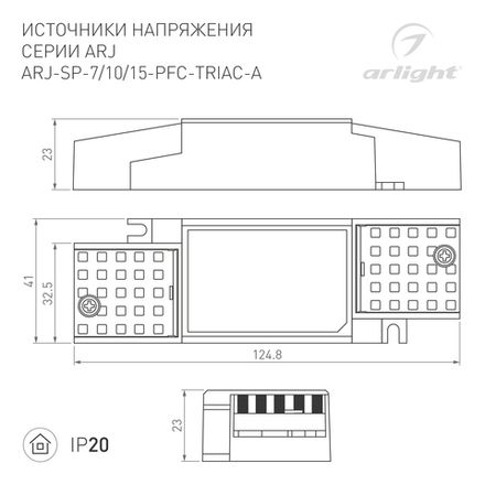 Блок питания ARJ-SP-15-PFC-TRIAC-INS (14W, 12-20V, 0.5-0.7A) (Arlight, IP20 Пластик, 5 лет)