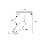 Магнитный трековый светильник Arte Lamp LINEA A4670PL-1BK, 1хLED