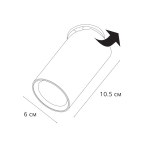 Спот Arte Lamp NODO A3213PL-1BK, 1хGU10