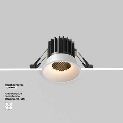 Встраиваемый светильник Round 4000K 7W 60°, DL058-7W4K-W. TM Maytoni