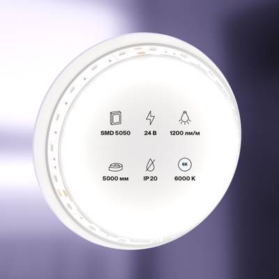 Светодиодная лента 24В 5050 14,4Вт/м 6000K 5м IP20, 10170. TM Maytoni