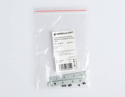 Соединитель для корпуса Magnetic в натяжной потолок GL3619 (2шт)