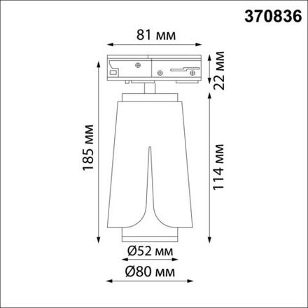 370836 PORT NT22 127 черный Светильник трековый однофазный трехжильный IP20 GU10 9W 220V TULIP