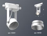 Комплект трекового однофазного светильника XT6601043 WH/MCH белый/хром матовый MR16 GU10 (C6601, N6133)