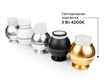 Корпус светильника накладной для насадок D60/70mm c LED подсветкой C1105 PYG золото желтое полированное D100*H80mm MR16 GU5.3 LED 3W 4200K