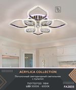 Потолочный светодиодный светильник с пультом FA283/4+4 CH хром 147W 750*750*120 (ПДУ РАДИО 2.4G)