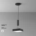 Потолочный светильник Zon 4000K 36W 120°, C032CL-36W4K-SQ-B. TM Maytoni