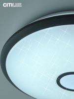 Citilux Старлайт Смарт CL703A45G Умная люстра Венге