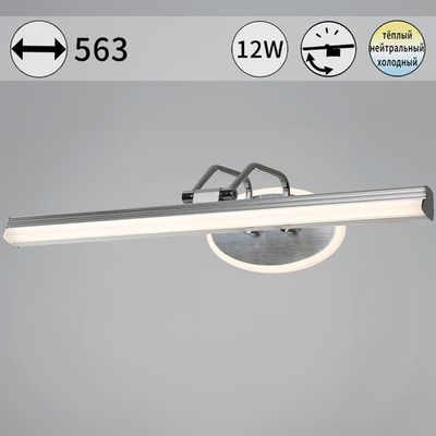 08858-0.2-01L светильник настенный