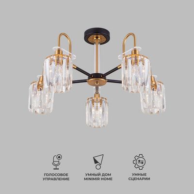 Умная потолочная люстра с хрусталем в стиле лофт 70090/5 черный