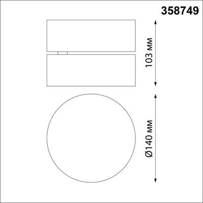 358749 OVER NT21 216 белый Светильник накладной светодиодный IP20 LED 24W 4000K 2100Лм 100-265V PROMETA
