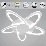 06529-0.3-05 WH светильник потолочный Reluce, LED