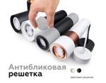 Корпус светильника накладной для насадок D70mm C7510 SWH белый песок D80*H60mm MR16 GU5.3