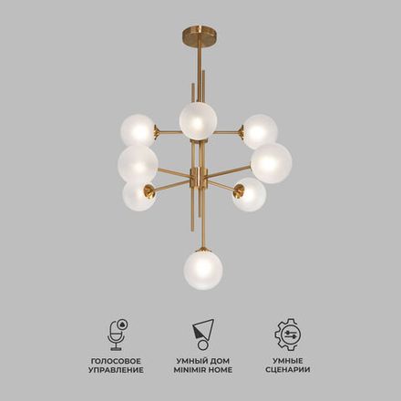 Умный потолочный светильник cо стеклянными плафонами 50383 латунь