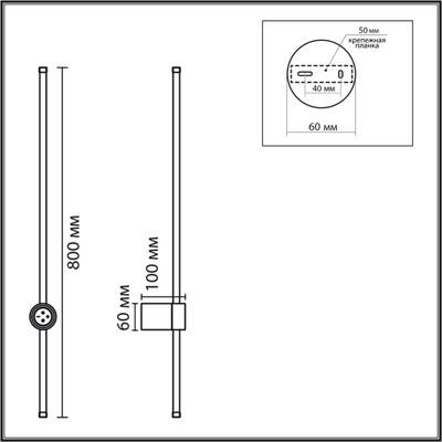 8309/14WL LEDIO белый, металл Настенный светильник с диммером LED 14W 3000K/4000/7000K 220V BRAM