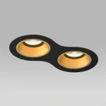 D6270303BMOD Светильник DOMINO ROUND  под LED модуль/лампу МR16 (214627+214603+214603+214007+214007)