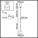 7151/10L HIGHTECH ODL26 Подвесной светильник хром/ прозрачное стекло/металл IP20 LED 10W 3000K 220V LASLO