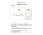 074160-10,33(43) Подвес Матиас мультиколор d67 h50 G9 10*5W (Led лампы в комплекте, 4000K) (золотой корпус, разноцветные декор элементы)