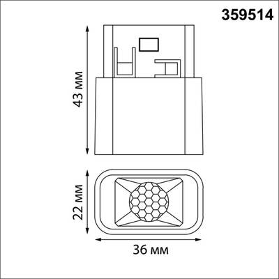 359514 SHINO NT24 128 белый Трековый светильник для низковольтного шинопровода IP20 LED 3W 48V 4000K 120Лм FLUM