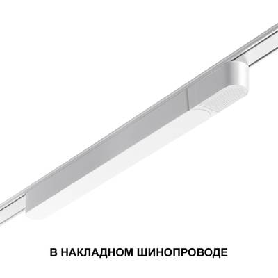 359069 DRIVE NT23 182 белый Драйвер для накладного шинопровода (арт.135193-135196) IP20 100W 48V SMAL