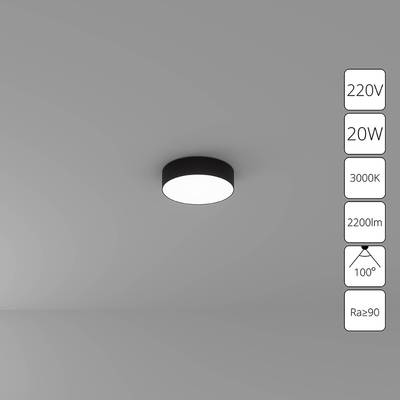 Потолочный светильник Arte Lamp FADO A7320PL-1BK, 1хLED