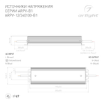 Блок питания ARPV-24100-B1 (24V, 4,2A, 100W) (Arlight, IP67 Металл, 3 года)