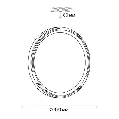 3028/DL COLOR SN 176 Светильник пластик/бел LED 48Вт 3000-6500K D390 IP43 пульт ДУ/RGB/LampSmart SLOT
