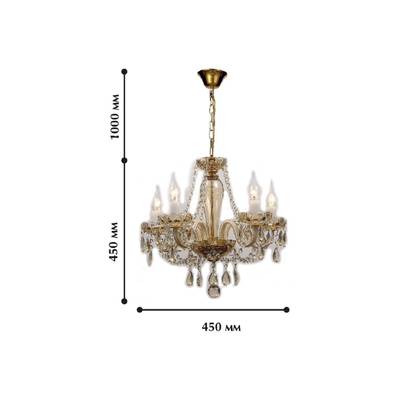 Подвесная люстра Brendy 1738-5P. ТМ Favourite