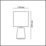 8170/1T COUNTY LN26 503 черный, керамика/текстиль Настольная лампа E14 1*40W 220V GIATA