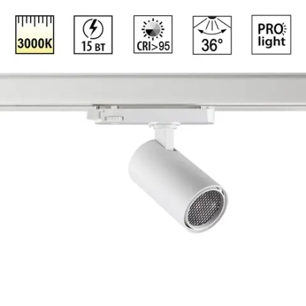 359563 PORT NT25 310 белый Светильник трехфазный трековый светодиодный IP20 LED 3000К 15W 220-240V HELIX