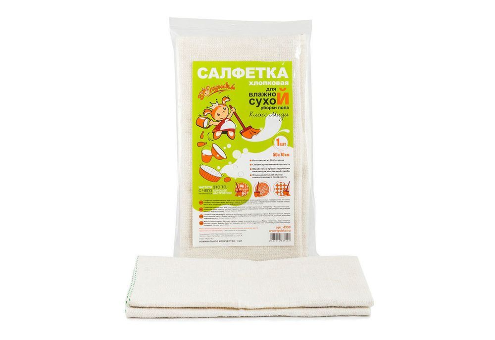 Салфетка сухая из хлопка &quot;Золушка&quot; Класс Миди для пола /50*70см/, 1шт.