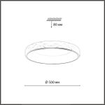 7771/56L AVRA LED SN Светильник металл/белый/золотой LED 56Вт 3000-6000K D500 IP43 ССТ LACUNA